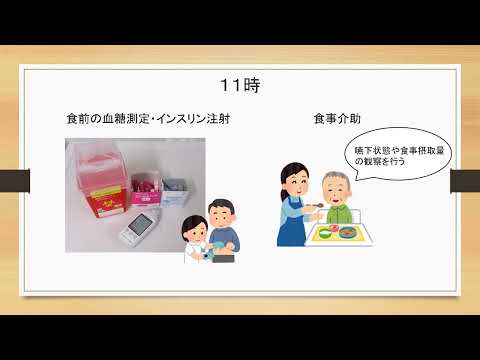 部署紹介5W