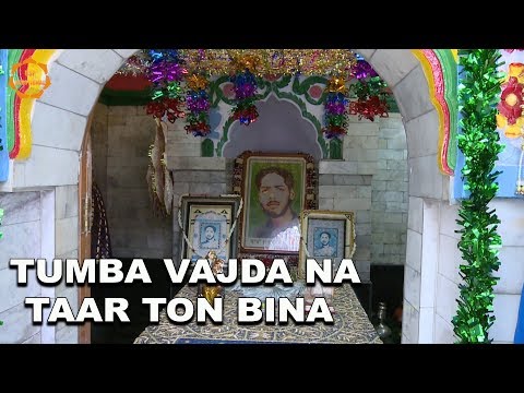 Tumba Vajda Na Taar Ton Bina | Sufi Devotional | Devotional Songs | Pargat Bhullar | USP Devotional