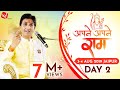 Apne Apne Ram Ram Katha By Dr Kumar Vishwas Jaipur Day 2