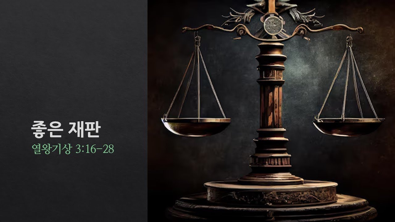 설교기본이미지