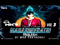 Saj Rahe Bhole Baba Desi Drop Mix DJ MkB Prayagraj Dj Karan Allahabad