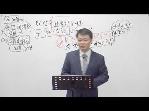 [목요성경공부] 이사야 10장 (1~23절)