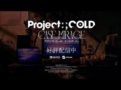 Project:;COLD case.mirageץƥ