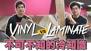 [問卦] 塑膠地磚是不是貧戶在用的?