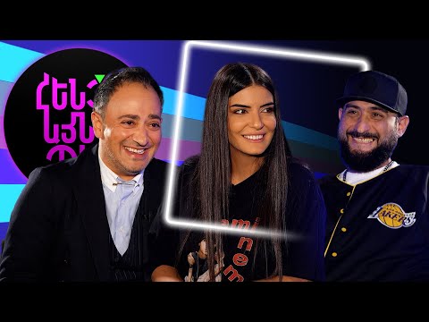 Հենց Այնպես | Ավետ Բարսեղյան և Ֆելիքս Խաչատրյան | Avet Barseghyan & Feliks Khachatryan | 18+