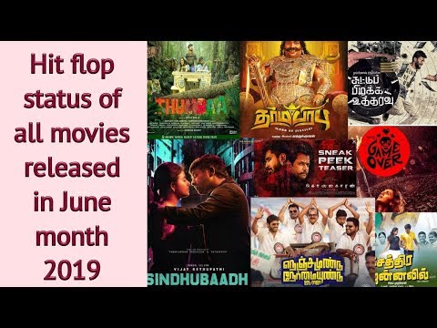 download lagu mp3 mp4 June 2019 Tamil Movie Releases, download lagu June 2019 Tamil Movie Releases gratis, unduh video klip June 2019 Tamil Movie Releases