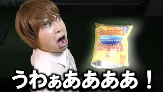 [閒聊] 夜神月洋芋片藏電視如果停電是不是完了