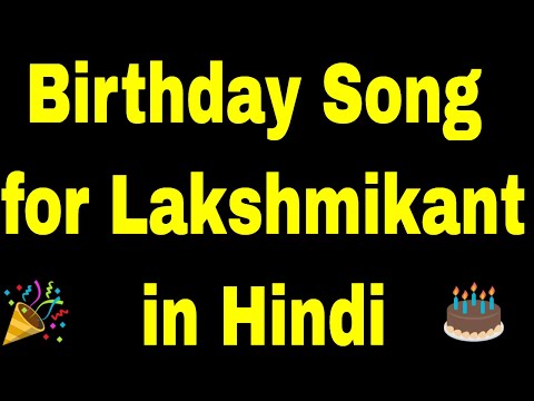 Birthday Song for lakshmikant - Happy Birthday lakshmikant Song