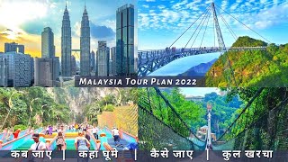 Malaysia Low Budget Tour Plan 2022  Malaysia Tour 