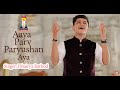 Aaya Paryushan Aaya Latest Parv Paryushan Song Jain Songs Dhairya Rathod