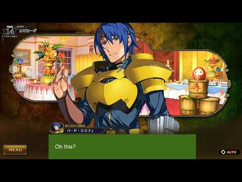 Rance X - Sill Death Scene