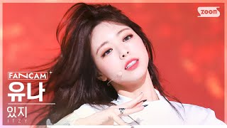 [안방1열 직캠4K] 있지 유나 'Cheshire' (ITZY YUNA FanCam) @SBS Inkigayo 221211