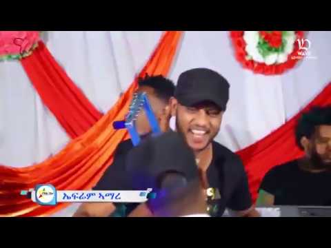 ephrem amare asey ab shire znebereni medrek