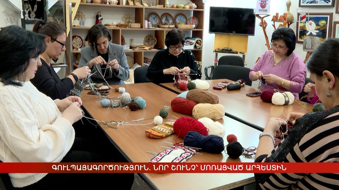 Գուլպայագործություն. նոր շունչ՝ մոռացված արհեստին