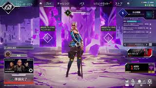 【Apex 】エペ  絶叫SEXY Voice SoulJa 久し振り熟女とおぺぺ。