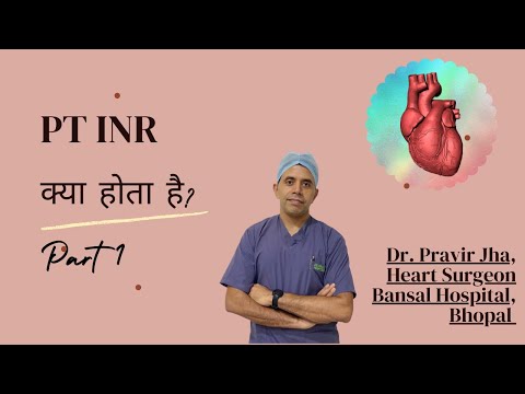 PT INR test क्या होता है? (Part-1) | What is PT INR test? | Dr. Pravir Jha