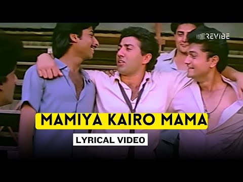 Mamiya Kairo Mama (Official Lyric Video) | Shailendra Singh | Sunny Deol, Dimple Kapadia | Arjun