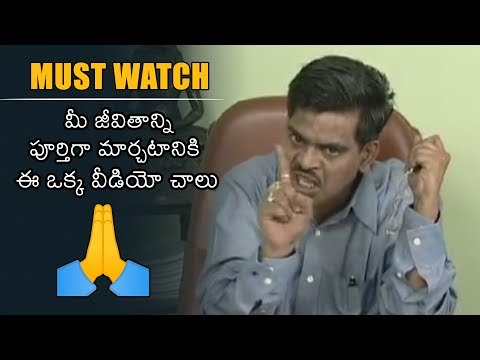 MUST WATCH: Sirivennela Seetharama Sastry Inspirational Song | Eppudu Oppukovaddura Otami | NB