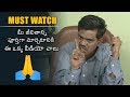 MUST WATCH Sirivennela Seetharama Sastry Inspirational Song Eppudu Oppukovaddura Otami NB