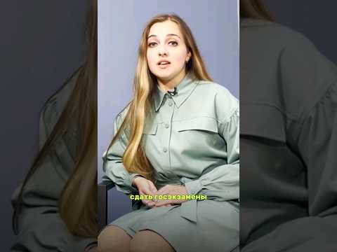 Как поступить в медицинский вуз без сдачи ЕГЭ (Часть 4) #курснамед #youtubeshorts #медвуз #егэ2023