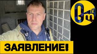 КОНЕЦ GULAGU.NET!