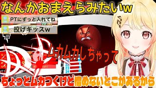 【ペルソナ5】ガチャでおまえらに似たなにかを生み出す奏ちゃんw【音乃瀬奏/ホロライブ/切り抜き】