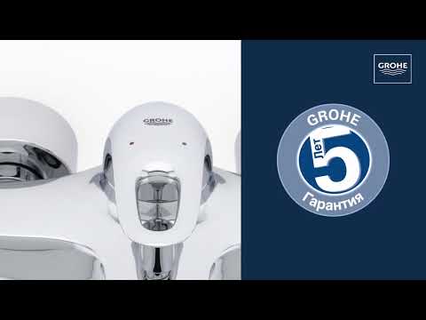 Обзор смесителя для ванны Grohe Eurostyle 33591003
