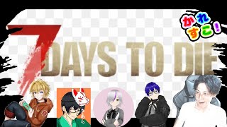 【7DTD】14日の夜が来る！！【じゃくさんTV】