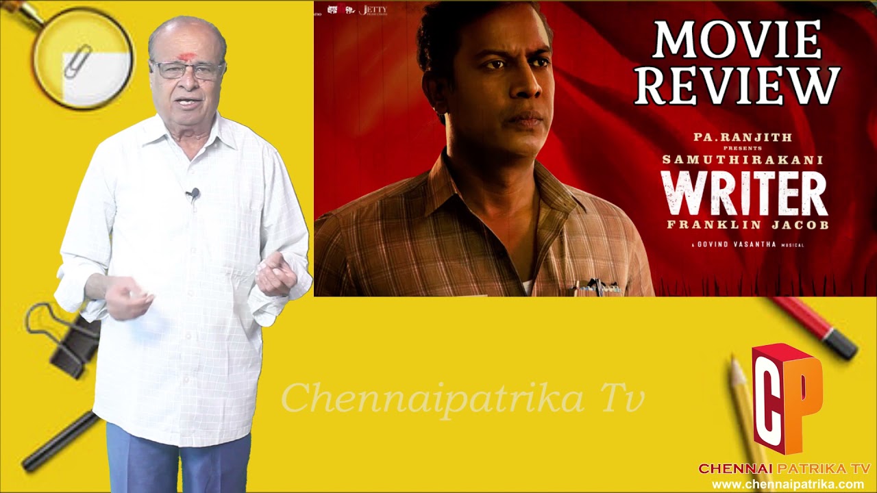 Writer Tamil Movie Review  | Samuthirakani | Franklin Jacob | Pa.Ranjith |  - Chennai Patrika Tv