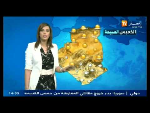 الأحوال الجوية ليلة الأربعاء و صبيحة الخميس