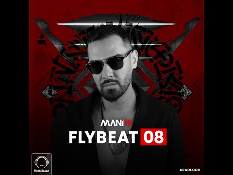 میکس شماره هشت از مجموعه فلای بیت دیجی مانی از اهنگ های منتخب ایرانی