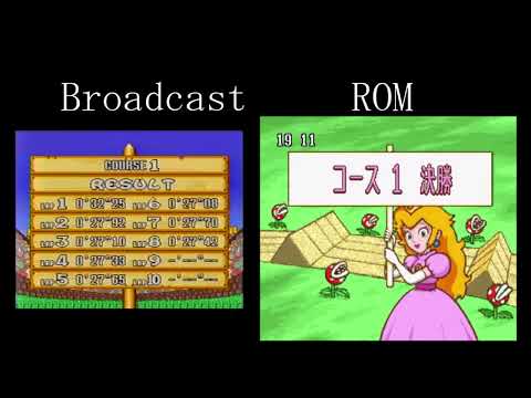 Excitebike Bunbun Mario Battle Stadium 3 Archive Recording Vs. Emulation