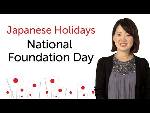 Learn Japanese Holidays New Year s Day 日本の祝日を学ぼう 正月