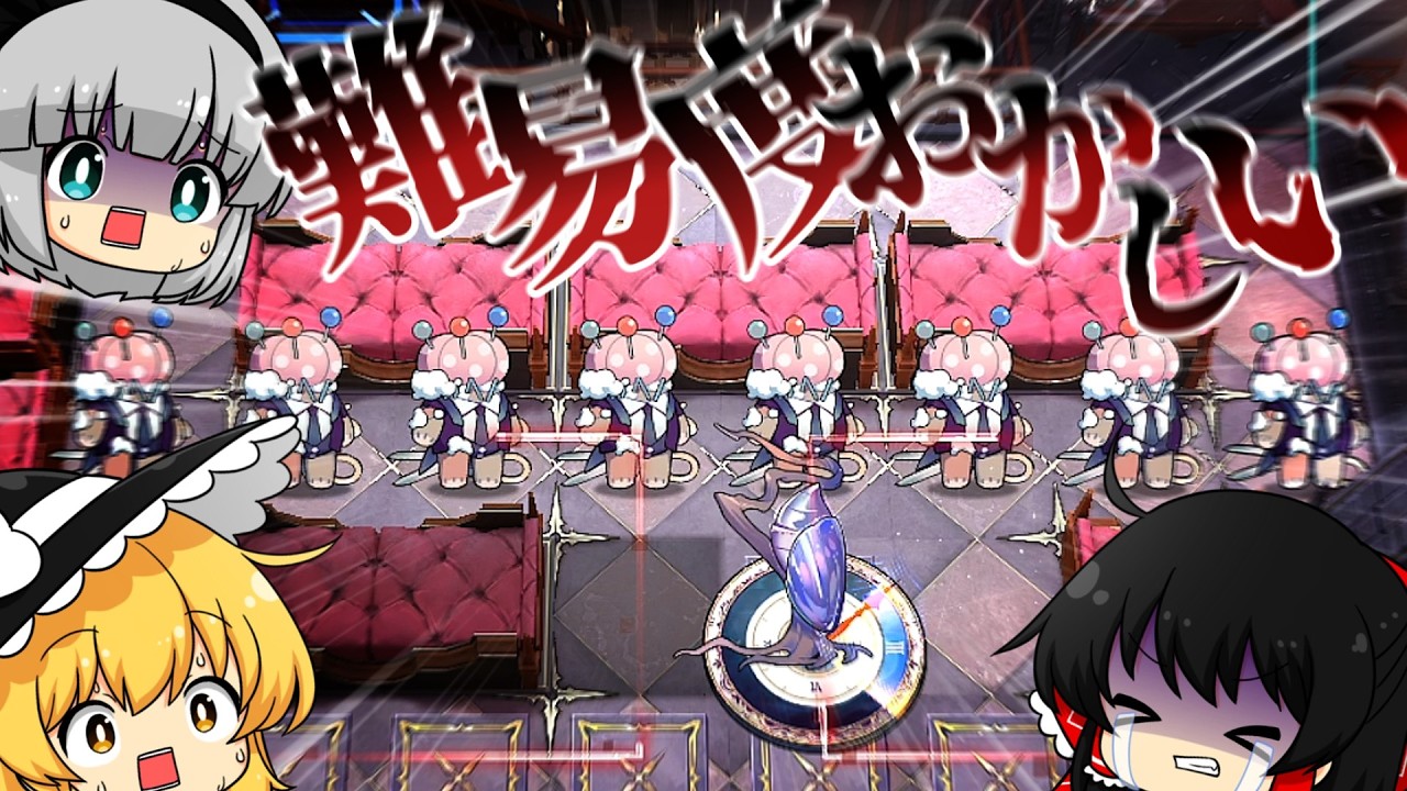 【アークナイツ】#148 初心者ドクター「SS-5に明らかにおかしいやつがいます」【ゆっくり実況】