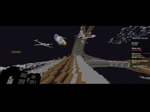 Cristalix JediCraft / Гайд ( Квест на Антены ) Космос , для новичков