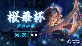 桜華杯〜夢幻の章〜【Honor of Kings/HOK/王者荣耀】