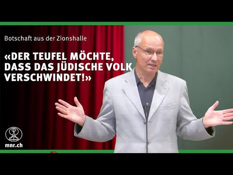 Der unsichtbare Krieg | Teil 2 | Thomas Lieth