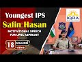Youngest IPS Safin Hasan AVADH OJHA SIR IQRA IAS PUNE BEST MOTIVATIONAL SPEECH FOR UPSC ASPIRANT