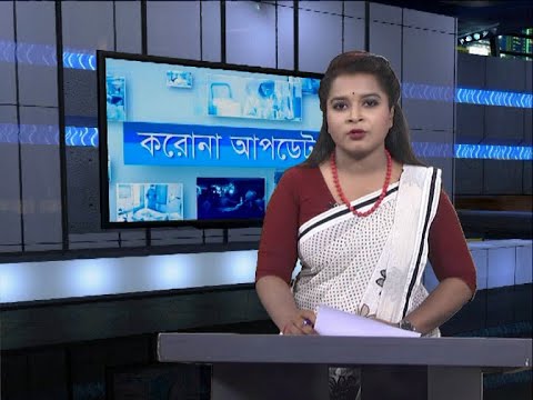 05 PM Corona Bulletin || করোনা বুলেটিন || 05 September 2020 || ETV News