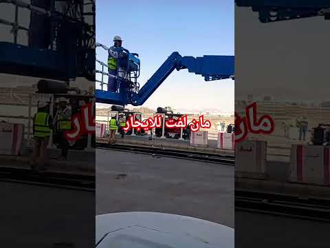تأجير جيسبي في السعودية