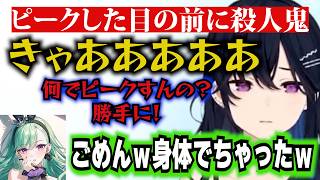 ホラゲで八雲べにが急にピークして目の前にいた殺人鬼にビビる一ノ瀬うるはがキレる【一ノ瀬うるは/八雲べに/ぶいすぽ】