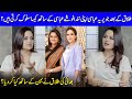 How Javeria Abbasi Treat Her Sister In Law Anoushay Abbasi After Divorce? | SB2G | Celeb City