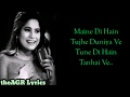 TU BHI ROYEGA SONG With Lyrics JYOTICA TANGRI BHAVIN SAMEEKSHA VISHAL TheAGR Lyrics