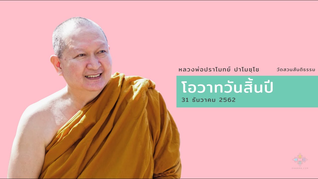 รูปภาพ ดาวโหลด Google Youtube SEO