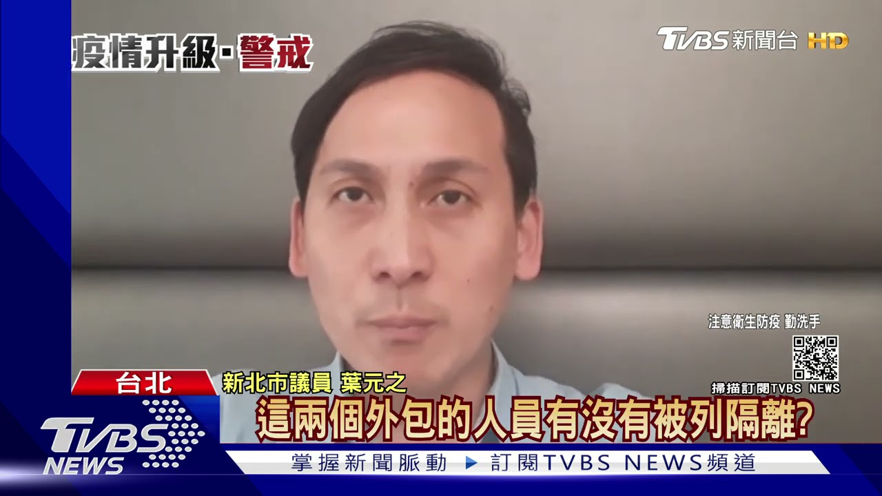 員工爆諾富特3危機「房沒消毒、雨衣送餐、員餐外包」