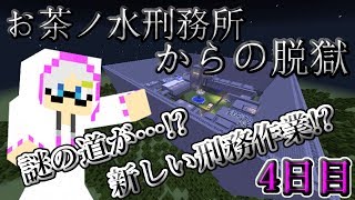 【挑クラ】「食堂には何かがある…?」【#8】