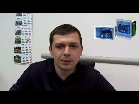 АГАТ-100. Схема подключения и выбор модификации устройства РЗА