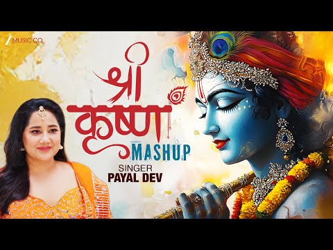 Shri Krishna Mashup | Payal Dev | Aditya Dev | Krishna Bhajans | Krishna Janmashtami Special