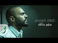 Joseph Attieh - Hadder Halak [Official Music Video] (2024) / جوزيف عطية - حضر حالك