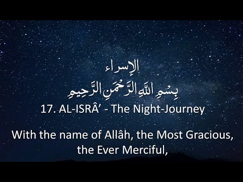 Surah 17 - Al Isra: 🔊 ARABIC Recitation with English Subtitles. Nature Backgrounds